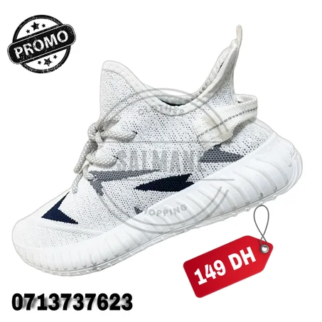 YEEZY - سبادري غنية عن التعريف