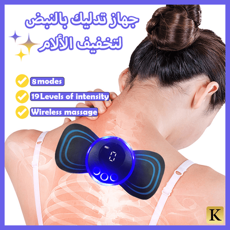 mini massage