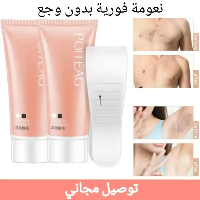 تجربة فخمة من كوريا بمكونات ألمانية – كريم إزالة الشعر POITEAG