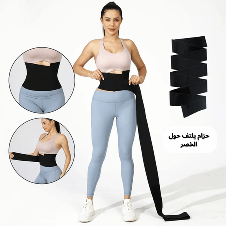حزام خصر نسائي لنحت البطن وتحديد القوام