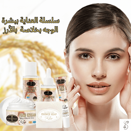 مجموعة العناية الكاملة بالبشرة الكورية بخلاصة الأرز الطبيعي – 5 قطع