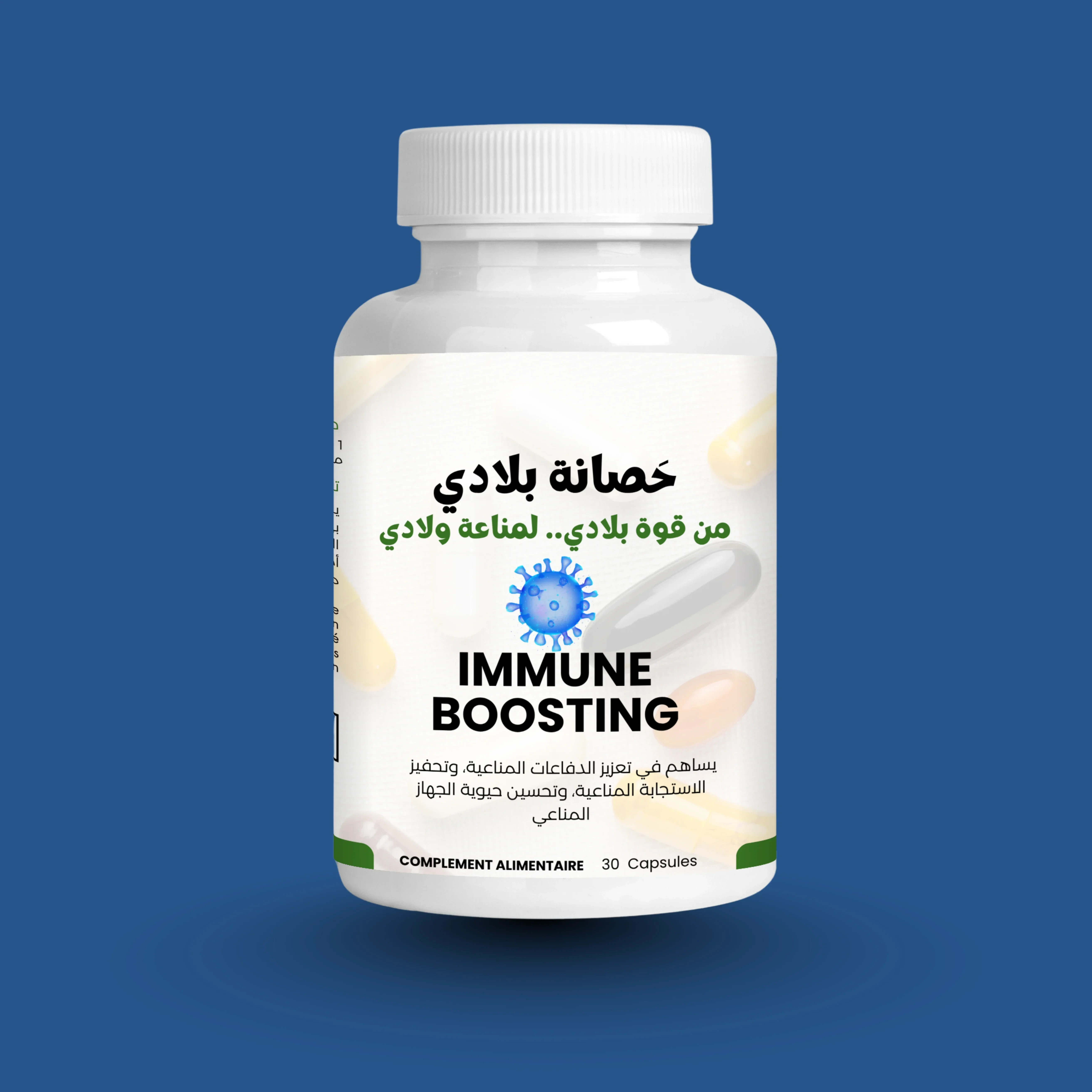 دعم وتعزيز جهاز المناعة