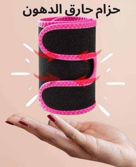 Neoprene Arm Shaper
