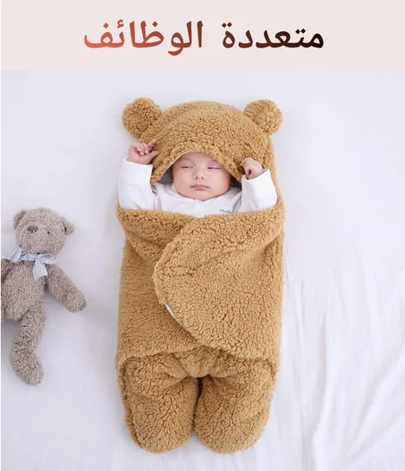 بطانية الدب من قماش كشمير الناعم لحماية طفلك الصغير من البرد القارس