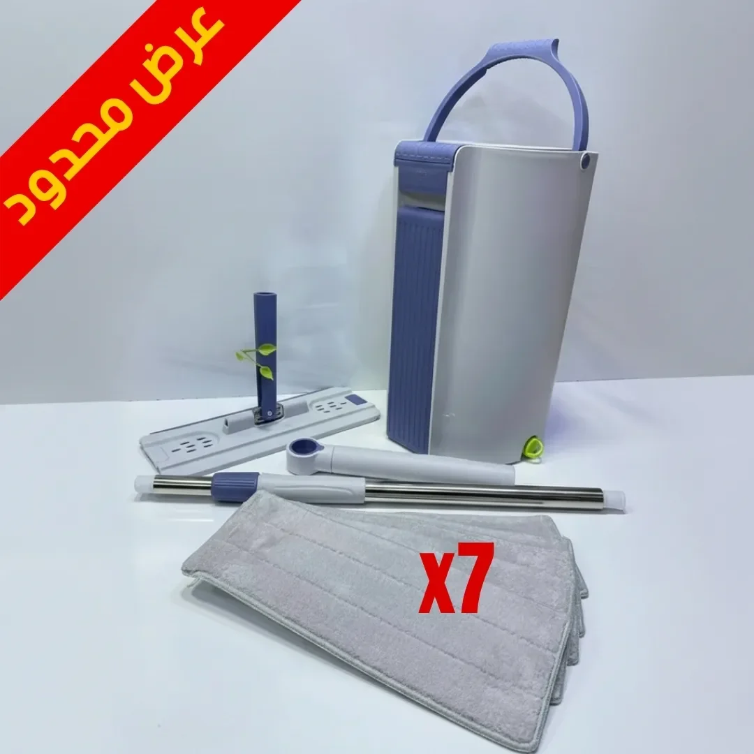 سطل الجودة العالية  + 7 مناشف