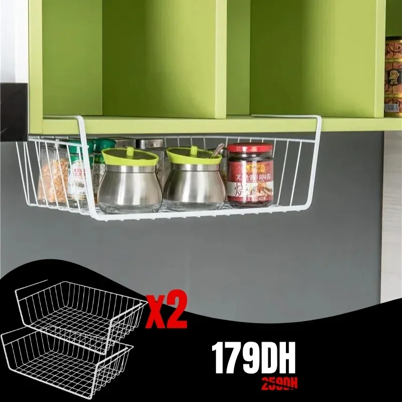 سلة التخزين متعددة الاستعمال