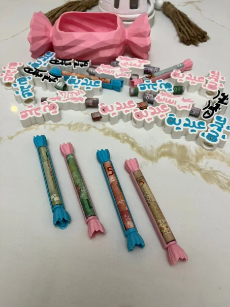 حافظة النقود