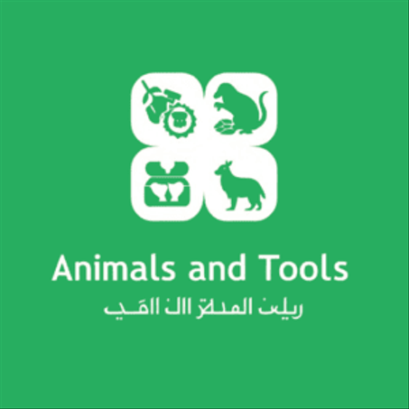 الألعاب والهدايا