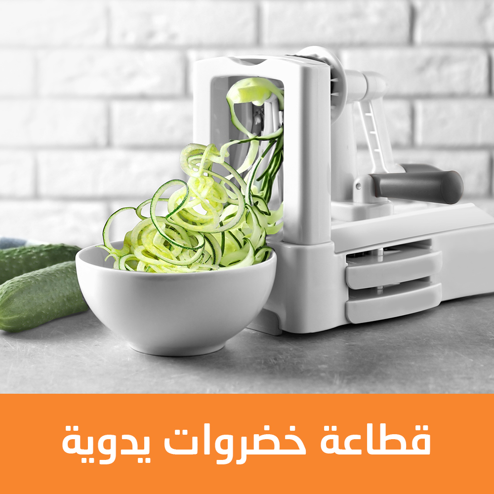 قطاعة خضروات يدوية
