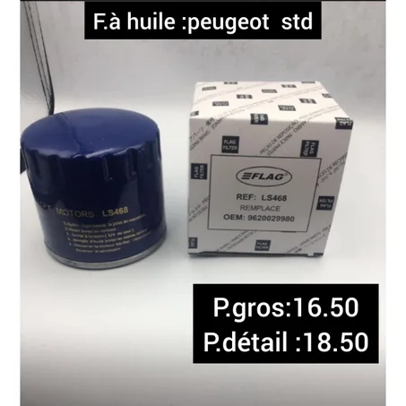Filtre à huile PEUGEOT std