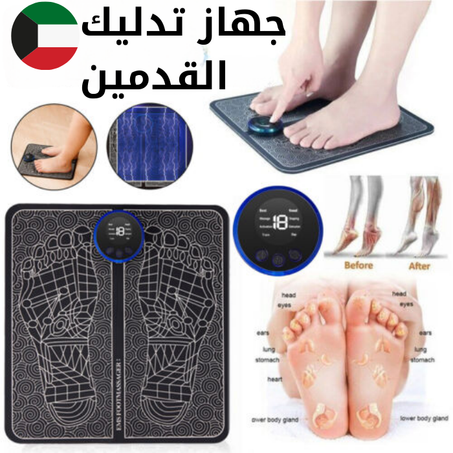 Electric Foot Massager - KWT