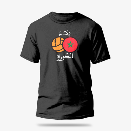 TSHIRT BLAD L'KORA - قميص بلاد الكورة