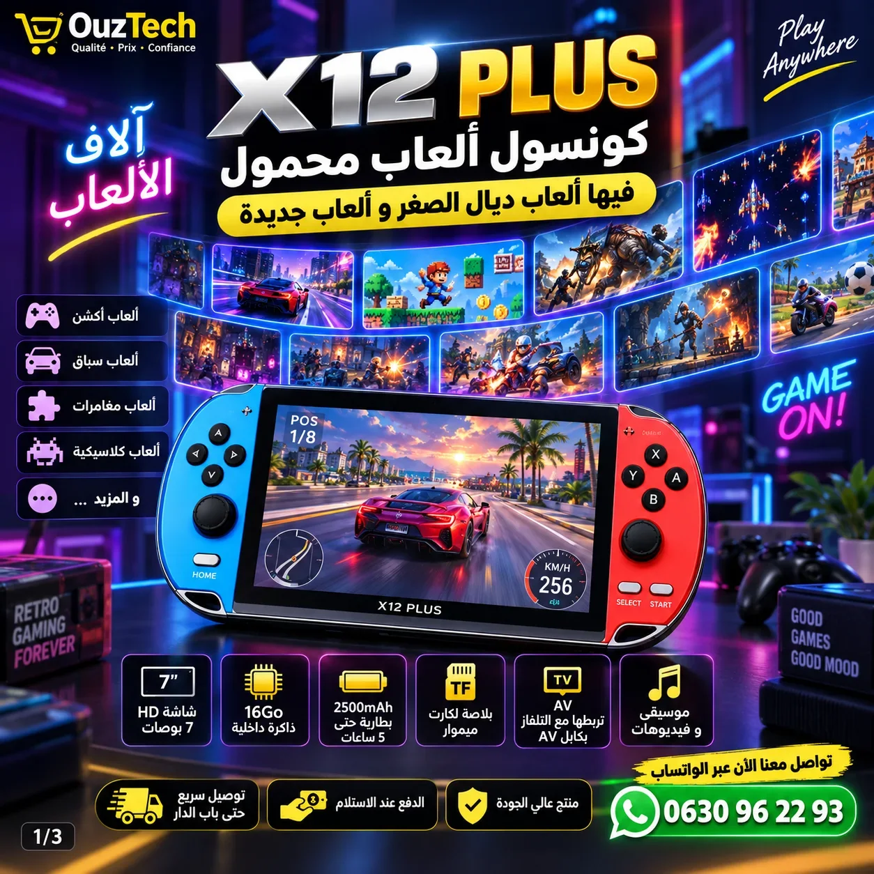 X12 plus جهاز ألعاب ريترو محمول متعدد الألعاب