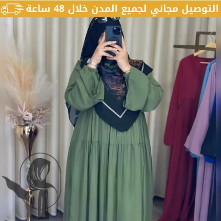 عباية سيلين - تألقي في كل مناسبية