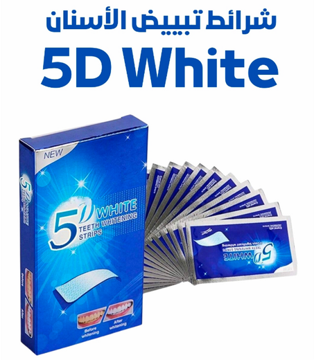 شرائط تبييض الأسنان