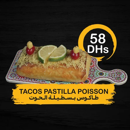 طاكوس بسطيلة الحوت