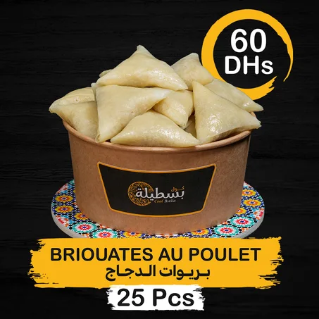 بريوات بالدجاج -غير مطهوة (25 قطعة)