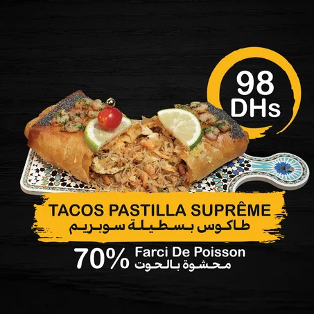 طاكوس بسطيلة الحوت (SUPREME)