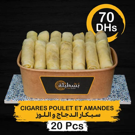 سيكار بالدجاج واللوز -غير مطهو (20 قطعة)