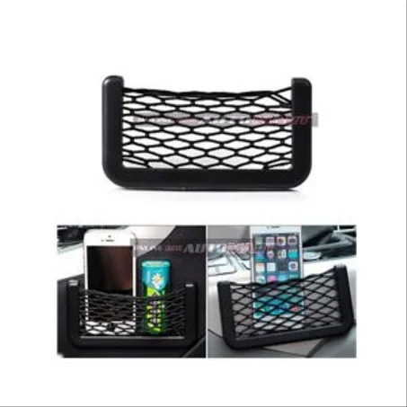 حقيبة تخزين شبكية