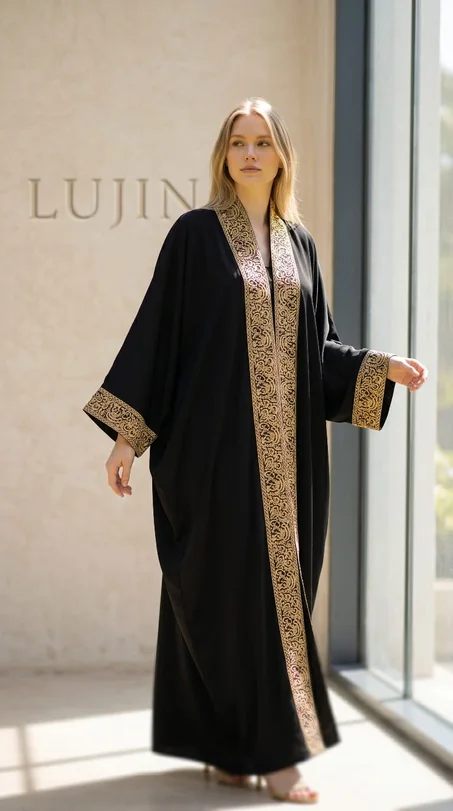 عباية كيمونو بالخط العربي