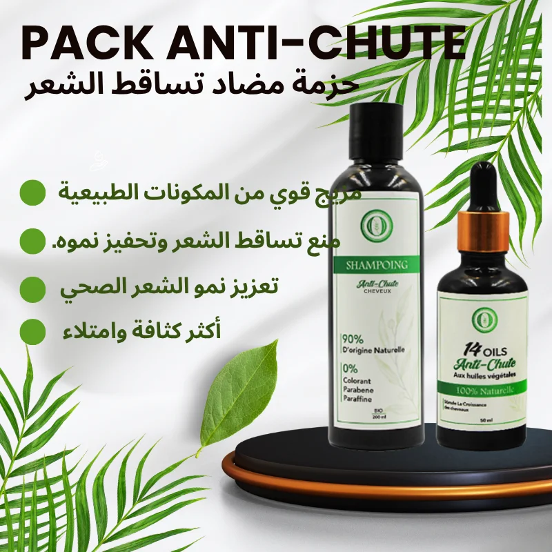 PACK ANTI-CHUTE