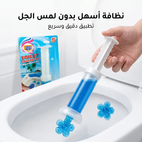 جل تعطير وتنظيف المرحاض