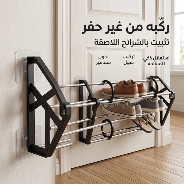 منظم الأحذية الجداري الموفر للمساحة