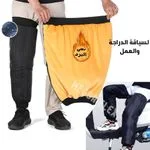 واقي الركبة الدافئ للشتاء مقاوم للرياح ومقاوم للماء