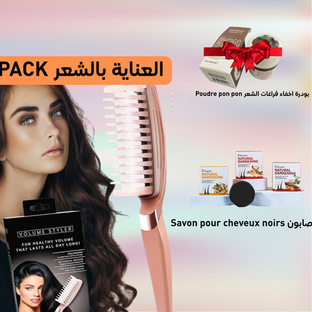 PACK العناية بالشعر