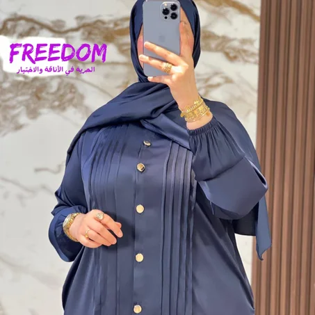 كسوة أنيقة مع شال — 270 درهم