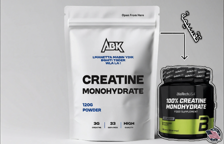 DECANTE CREATINE MONOHYDRATE 120 G BIOTECH USA