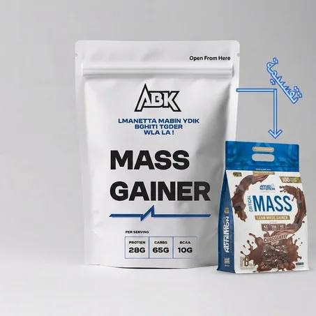 DECANTE CRITICAL MASS