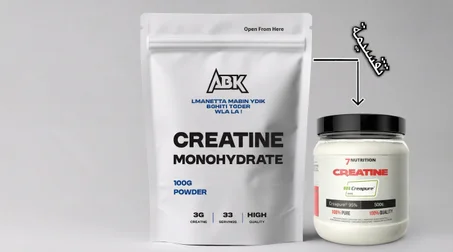 DECANTE 7NUTRITION CREAPURE