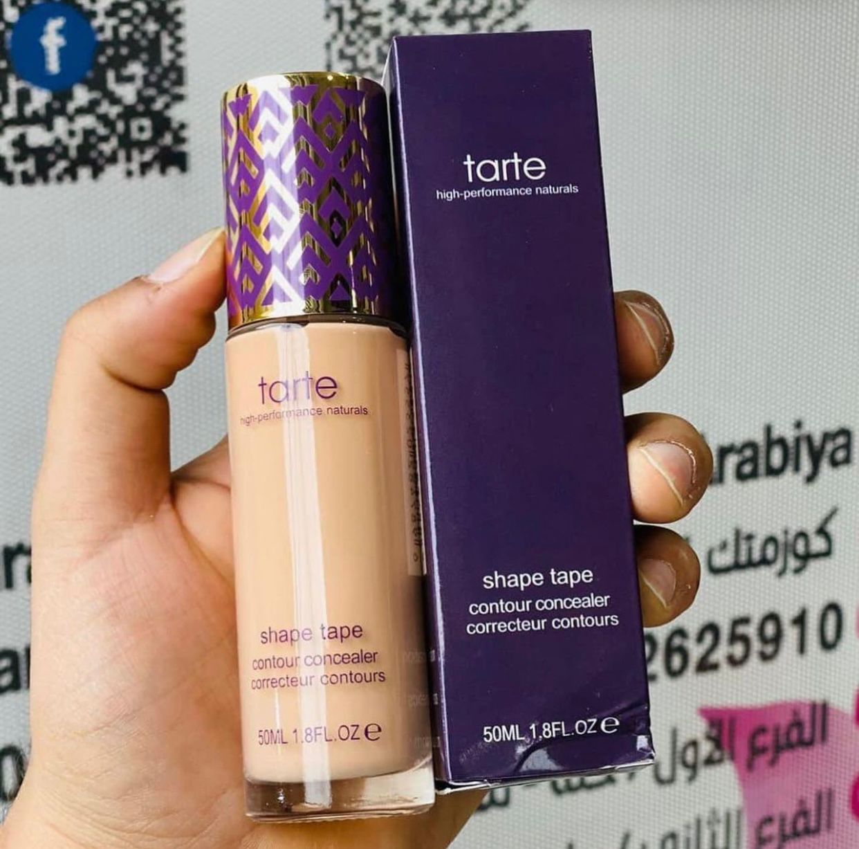 كريم اساس tarte  متوفر 3 درجات