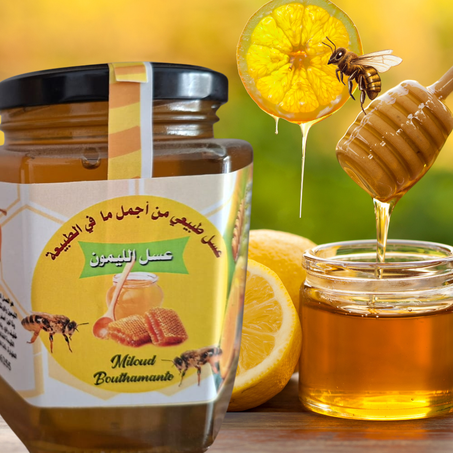 عسل الليمون ,يتميز بنكهة منعشة وفوائد صحية قوية، خصوصًا للجهاز المناعي والهضمي.