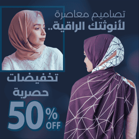 أزياء نسائية