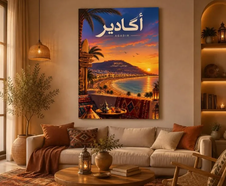 🇲🇦 لوحة أكادير – غروب المدينة