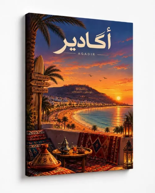 🇲🇦 لوحة أكادير – غروب المدينة