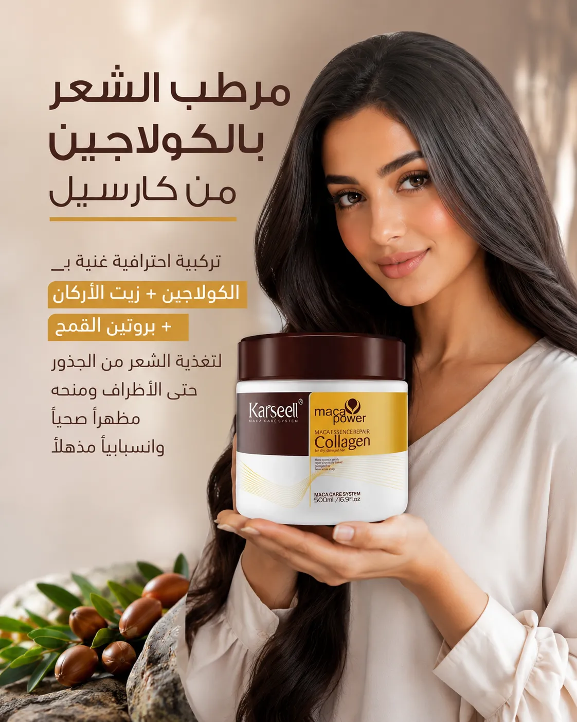 Collagen Hair Moisturizer