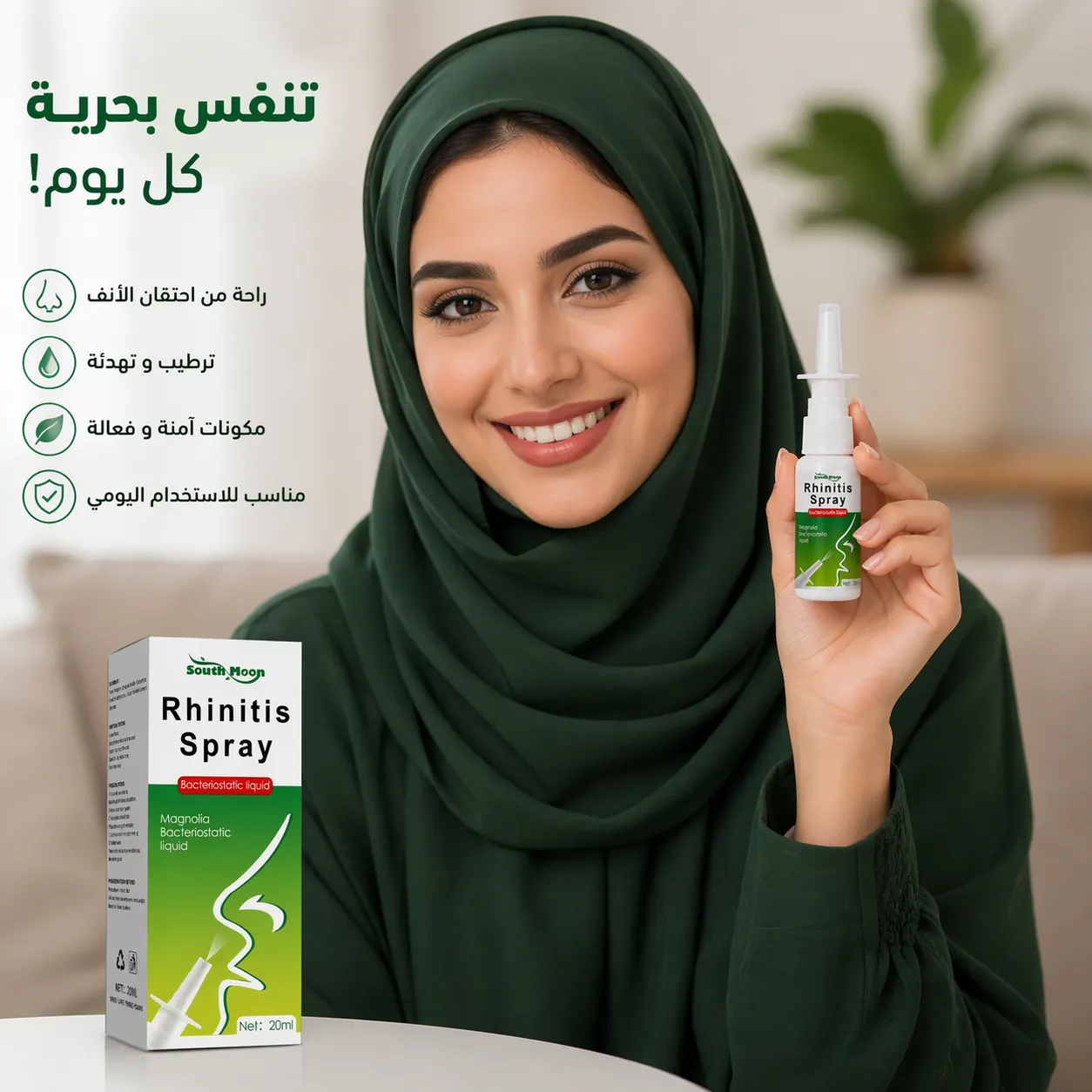 Spray Treatment Of Rhinitis
