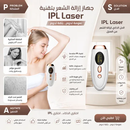 Laser Hair Removal Device