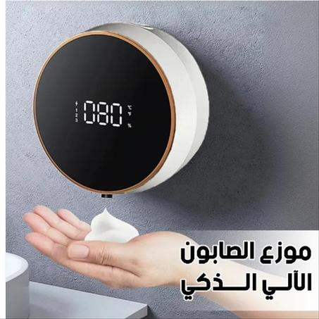 موزع الصابون