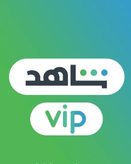 SHAHID VIP