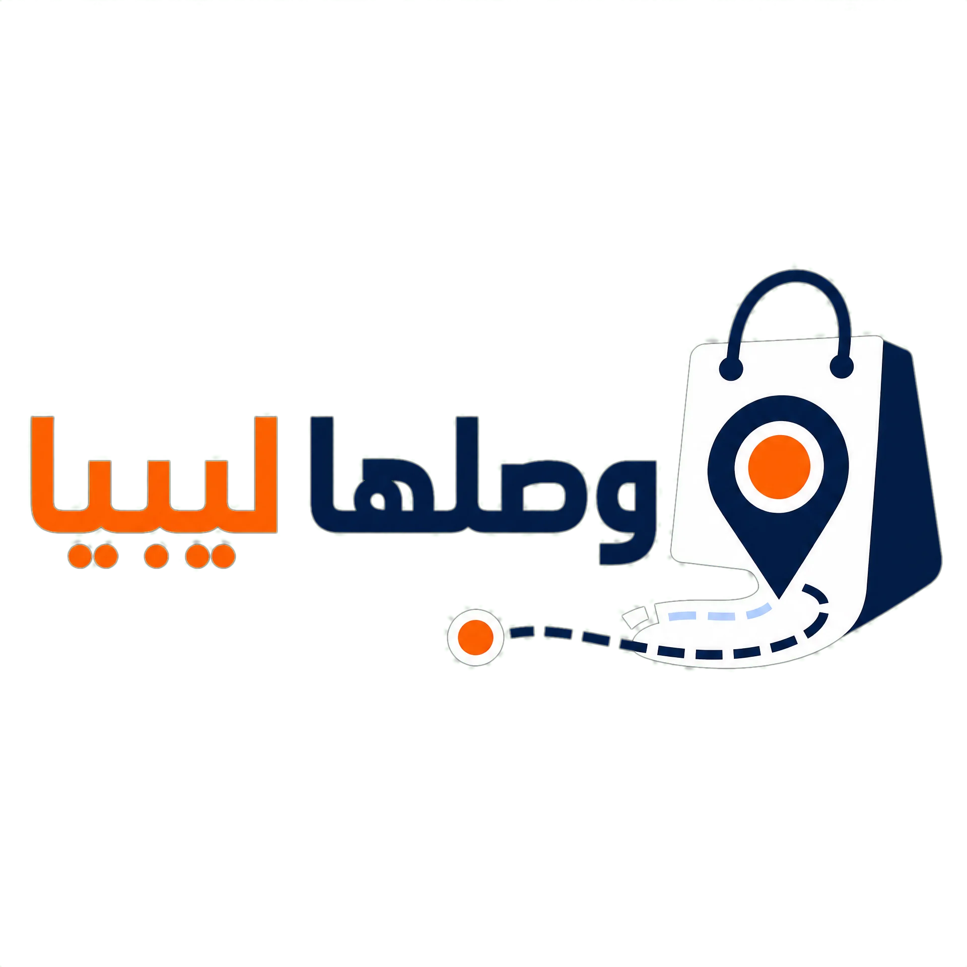 wasselha-libye