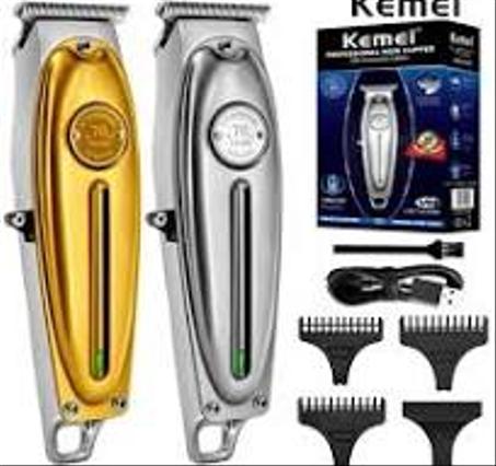 الة الحلاقة العصرية 2023