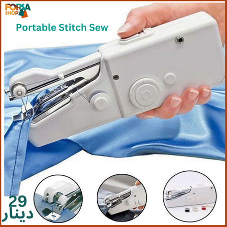 Stitching machine portable