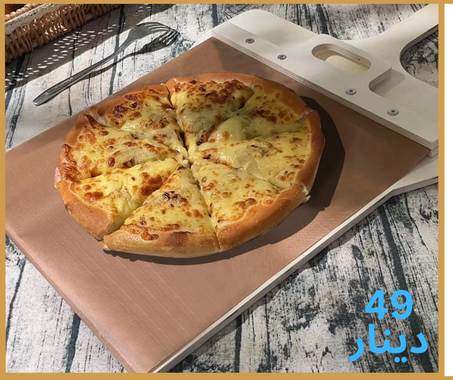 Pelle à Pizza Coulissante  Plastique et Bois