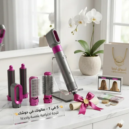 ✨ فرشاة تصفيف الشعر الهوائية 5 في 1 – ستايل صالون في دارك خلال دقائق! 💁‍♀️
