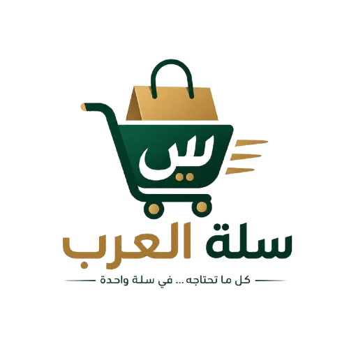 سلة العرب
